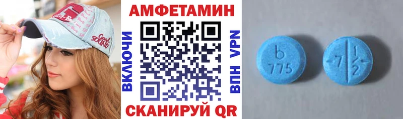 продажа наркотиков  Раменское  Амфетамин Premium 