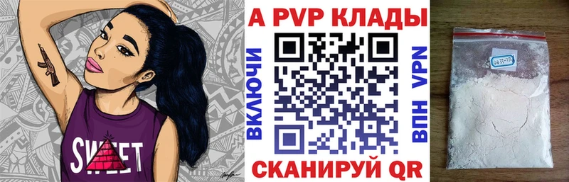 сайты даркнета состав  Раменское  А ПВП VHQ  гидра ссылки 