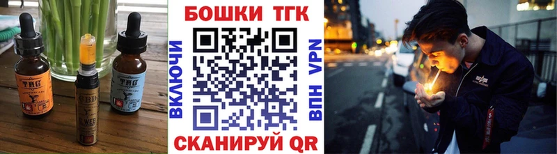 Печенье с ТГК конопля  Раменское 