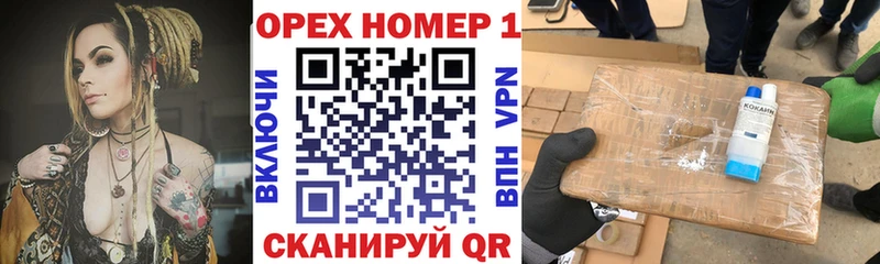 COCAIN 97%  цена наркотик  мориарти телеграм  Раменское 