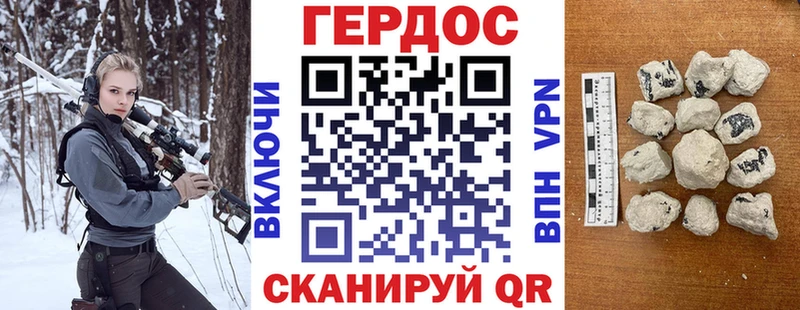 купить наркотик  Раменское  Героин белый 