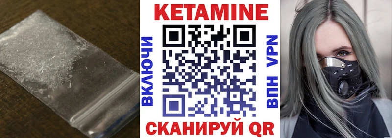 даркнет клад  Раменское  КЕТАМИН VHQ  магазин продажи наркотиков 
