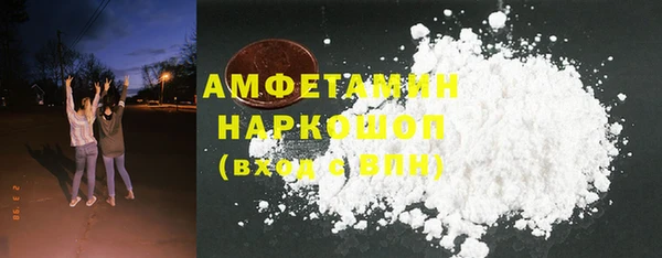 кокаин Алзамай