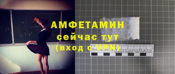 COCAINE Корсаков