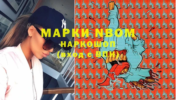 меф Алексин