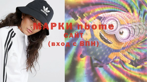 меф Алексин