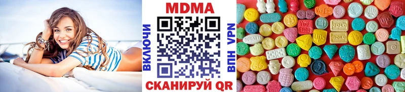 МДМА молли  Раменское 
