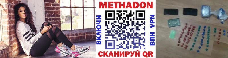 нарко площадка наркотические препараты  Раменское  Метадон белоснежный  купить наркотик 
