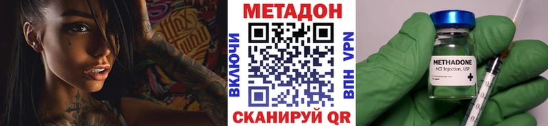 МЕТАДОН белоснежный Раменское