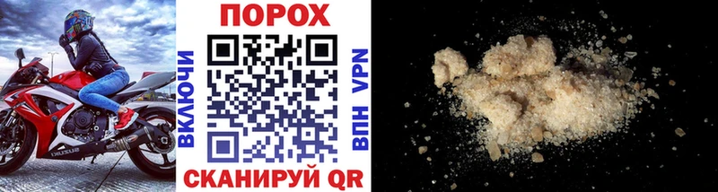 МЕТАМФЕТАМИН Methamphetamine Раменское