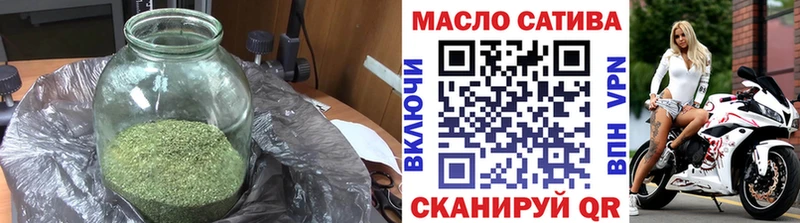 где можно купить   Раменское  ТГК THC oil 